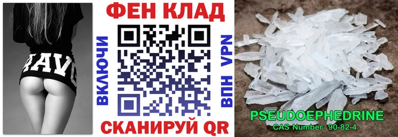 ссылка на мегу ссылка  где купить   Буинск  АМФ Premium 