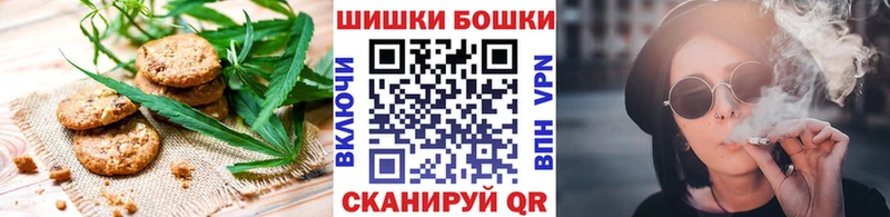 Еда ТГК конопля Буинск
