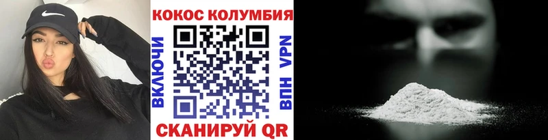 КОКАИН 98%  Буинск 