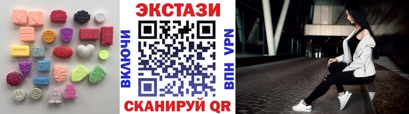 ЭКСТАЗИ mix  купить наркоту  Буинск 