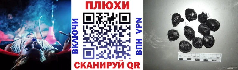 ГАШ Premium где найти Буинск