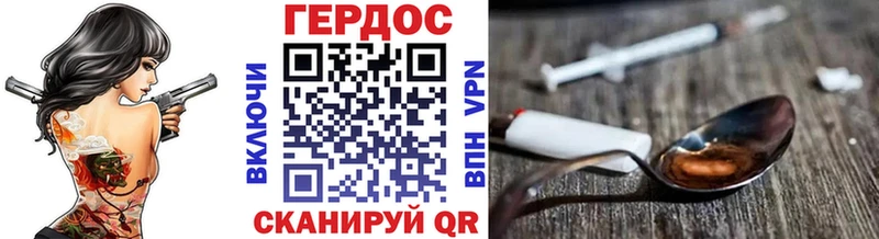 ГЕРОИН VHQ  как найти закладки  Буинск 