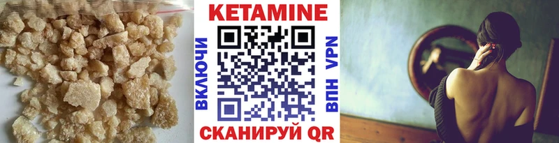 Кетамин ketamine  даркнет наркотические препараты  Буинск 