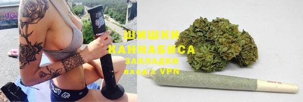 тгк Балахна