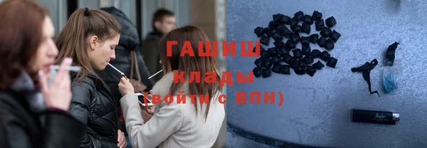 тгк Балахна