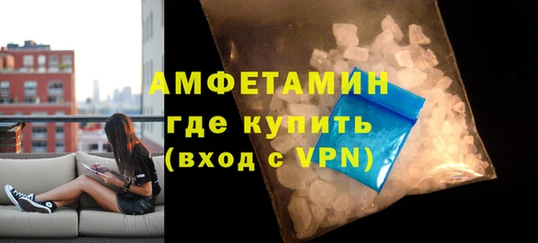тгк Балахна