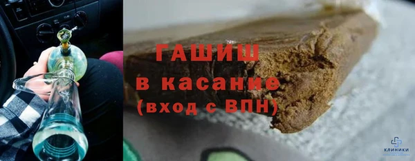 тгк Балахна