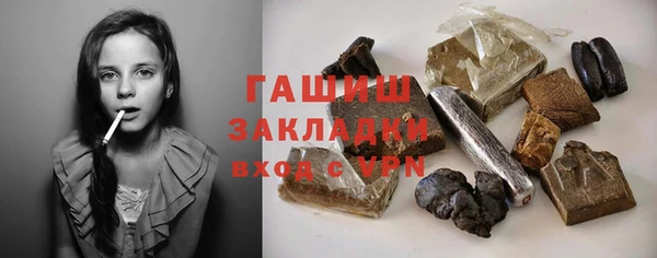 тгк Балахна