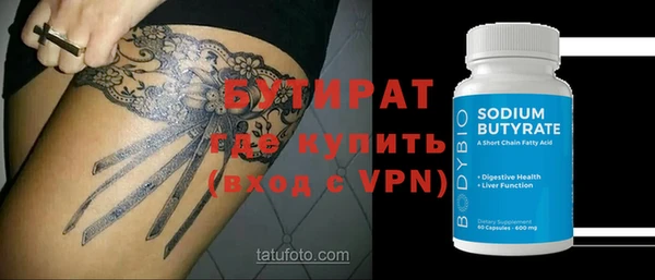 тгк Балахна