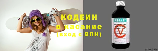 тгк Балахна