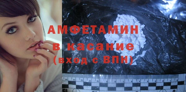 тгк Балахна
