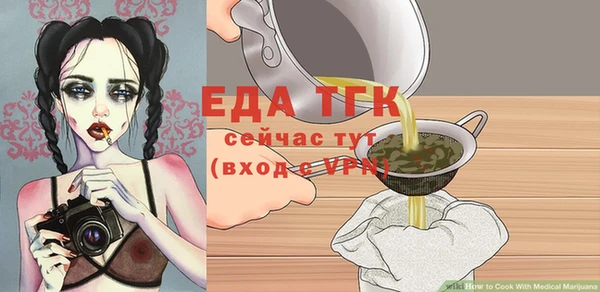 тгк Балахна