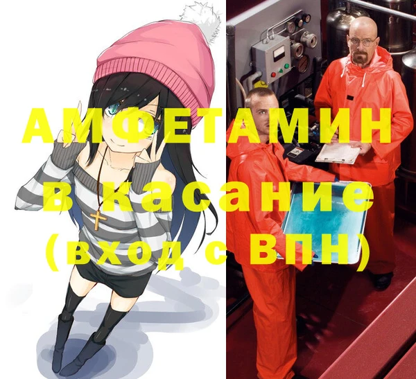тгк Балахна