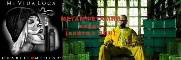 тгк Балахна