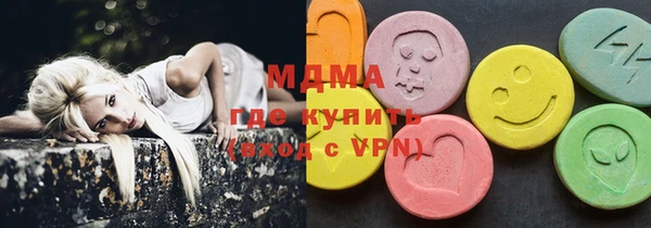 тгк Балахна