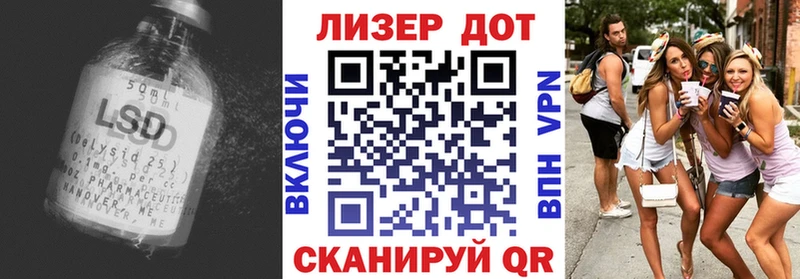 купить наркотик  Буинск  ЛСД экстази кислота 
