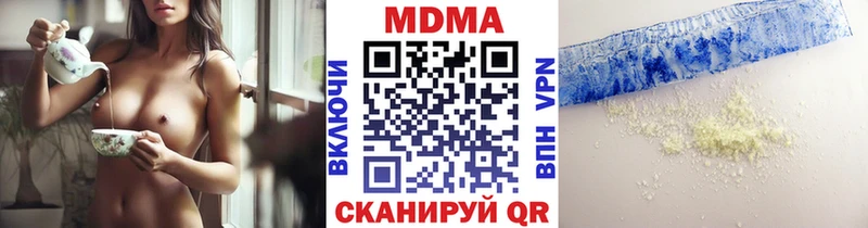 блэк спрут Буинск мориарти состав МДМА crystal