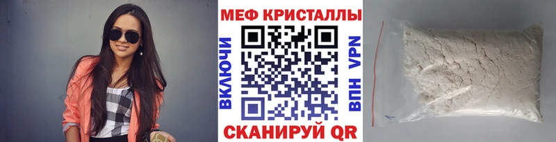 МЯУ-МЯУ VHQ Буинск