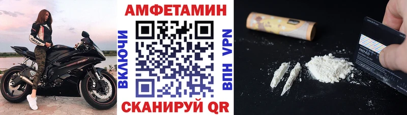 Метамфетамин пудра  Буинск 