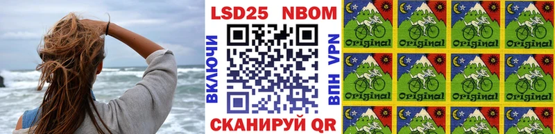 Марки NBOMe 1,8мг  закладка  Буинск 