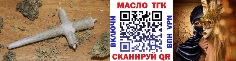 ТГК вейп с тгк  цены   Буинск 
